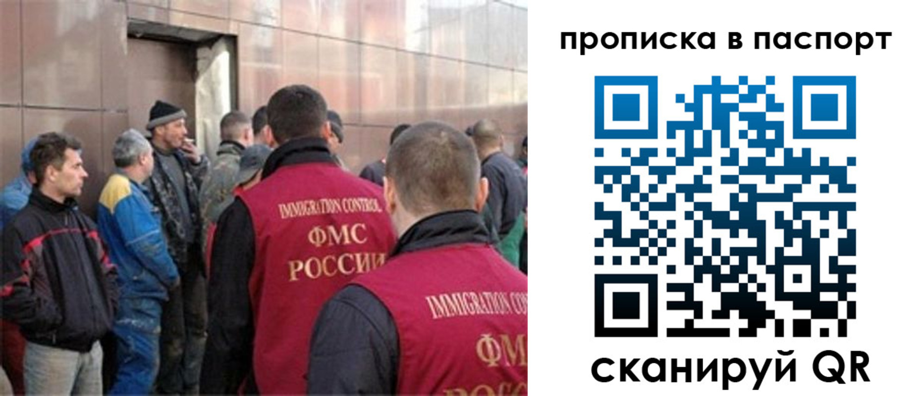 прописка гарантия в Калужской области