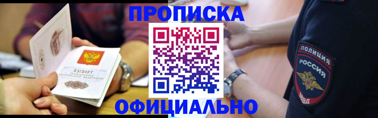 прописка иностранных граждан в Калужской области