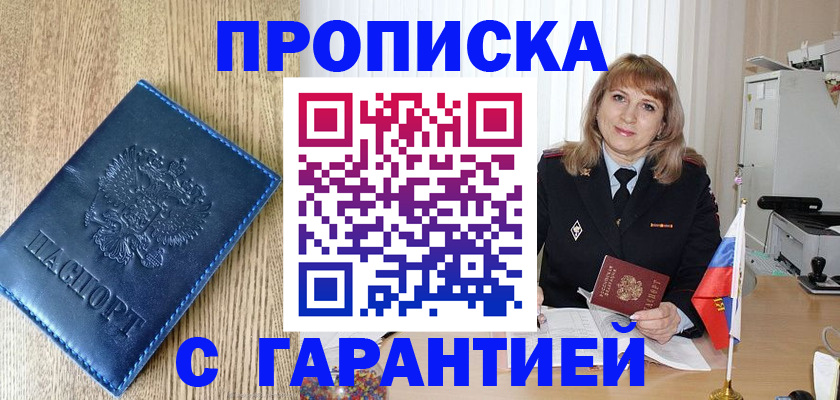 миграционный учет в Калужской области