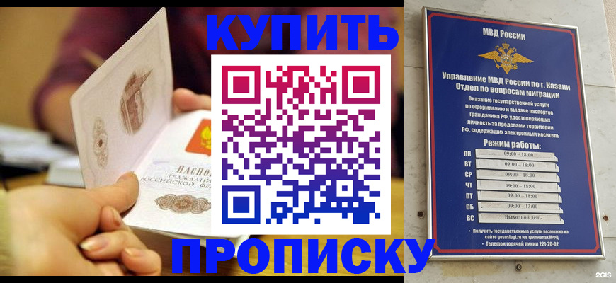 временная регистрация госуслуги в Калужской области